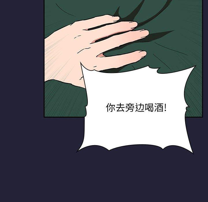 欢迎进入梦幻直播间[抖漫]韩漫全集-欢迎进入梦幻直播间-第 31 话无删减无遮挡章节图片 