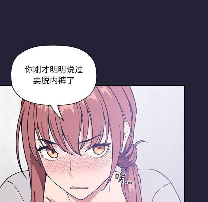欢迎进入梦幻直播间[抖漫]韩漫全集-欢迎进入梦幻直播间-第 31 话无删减无遮挡章节图片 