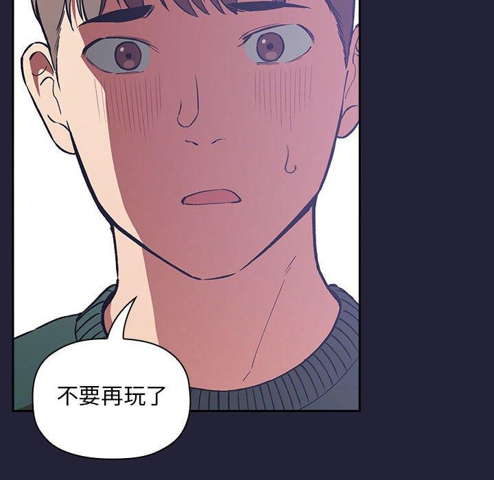 欢迎进入梦幻直播间[抖漫]韩漫全集-欢迎进入梦幻直播间-第 31 话无删减无遮挡章节图片 