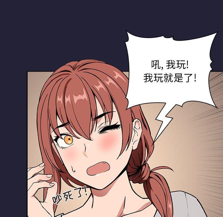 欢迎进入梦幻直播间[抖漫]韩漫全集-欢迎进入梦幻直播间-第 31 话无删减无遮挡章节图片 