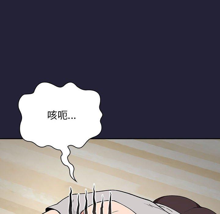 欢迎进入梦幻直播间[抖漫]韩漫全集-欢迎进入梦幻直播间-第 31 话无删减无遮挡章节图片 