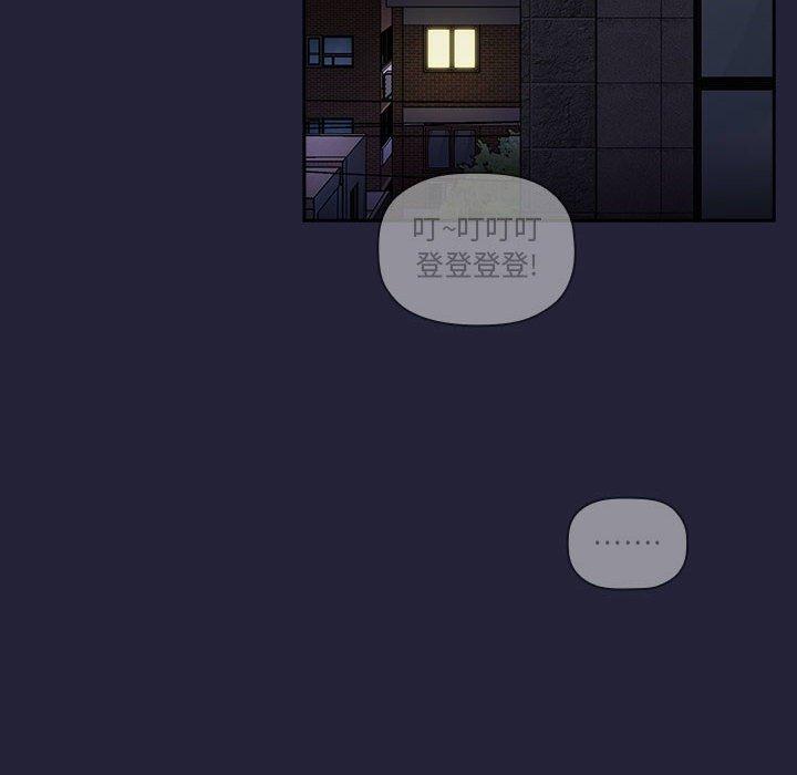 欢迎进入梦幻直播间[抖漫]韩漫全集-欢迎进入梦幻直播间-第 31 话无删减无遮挡章节图片 