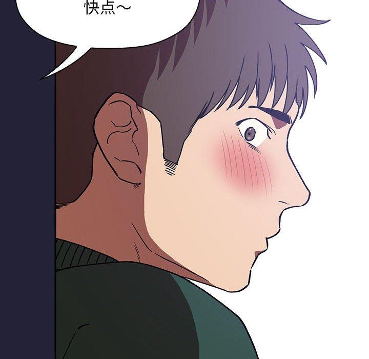 欢迎进入梦幻直播间[抖漫]韩漫全集-欢迎进入梦幻直播间-第 31 话无删减无遮挡章节图片 