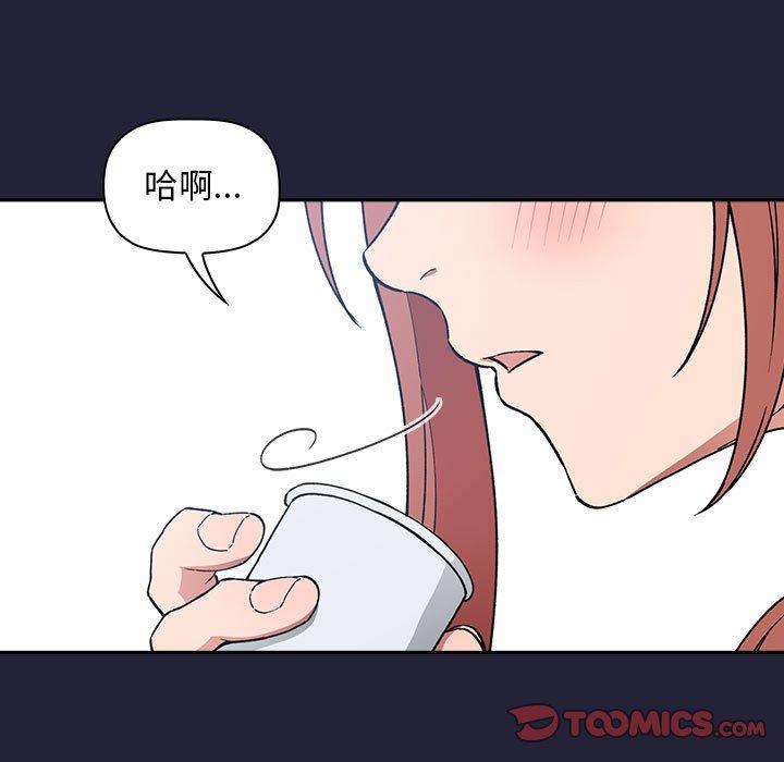 欢迎进入梦幻直播间[抖漫]韩漫全集-欢迎进入梦幻直播间-第 31 话无删减无遮挡章节图片 