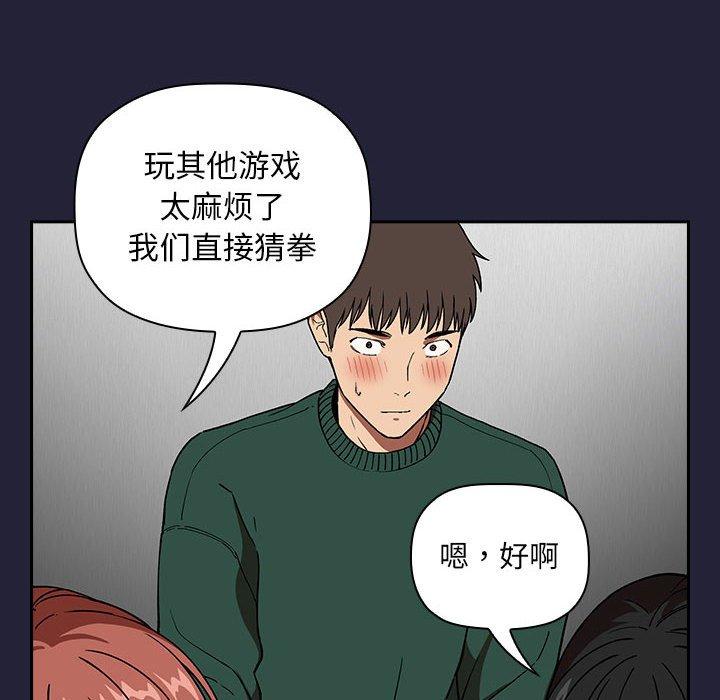 欢迎进入梦幻直播间[抖漫]韩漫全集-欢迎进入梦幻直播间-第 31 话无删减无遮挡章节图片 