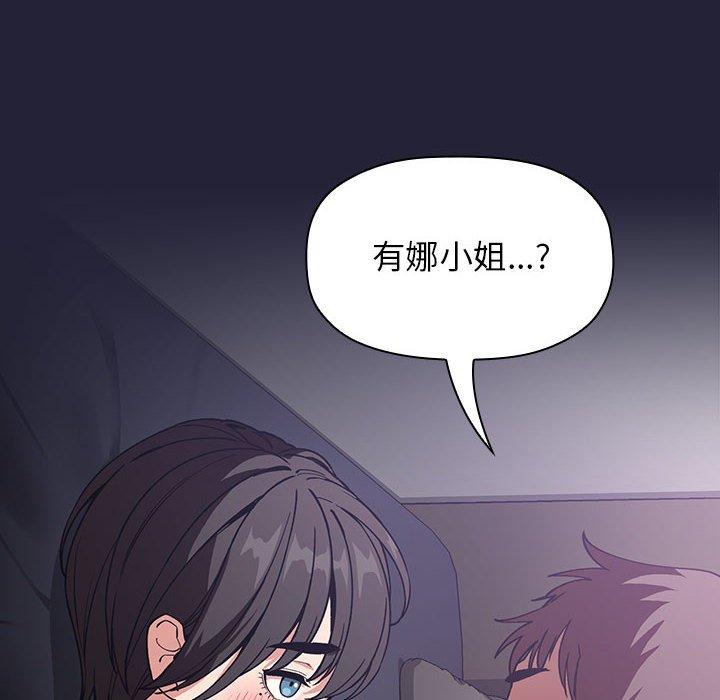 欢迎进入梦幻直播间[抖漫]韩漫全集-欢迎进入梦幻直播间-第 31 话无删减无遮挡章节图片 