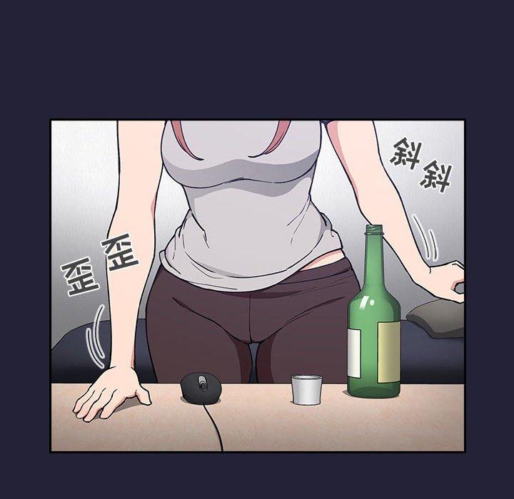 欢迎进入梦幻直播间[抖漫]韩漫全集-欢迎进入梦幻直播间-第 31 话无删减无遮挡章节图片 
