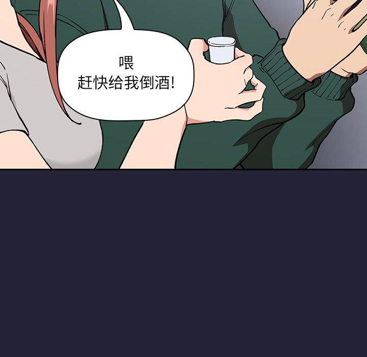 欢迎进入梦幻直播间[抖漫]韩漫全集-欢迎进入梦幻直播间-第 31 话无删减无遮挡章节图片 