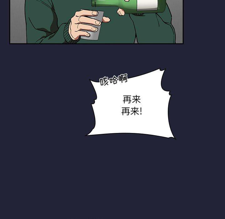 欢迎进入梦幻直播间[抖漫]韩漫全集-欢迎进入梦幻直播间-第 31 话无删减无遮挡章节图片 