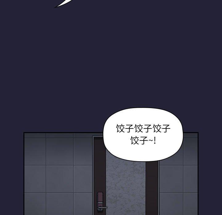欢迎进入梦幻直播间[抖漫]韩漫全集-欢迎进入梦幻直播间-第 31 话无删减无遮挡章节图片 