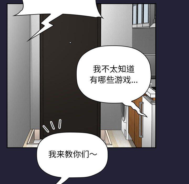 欢迎进入梦幻直播间[抖漫]韩漫全集-欢迎进入梦幻直播间-第 31 话无删减无遮挡章节图片 