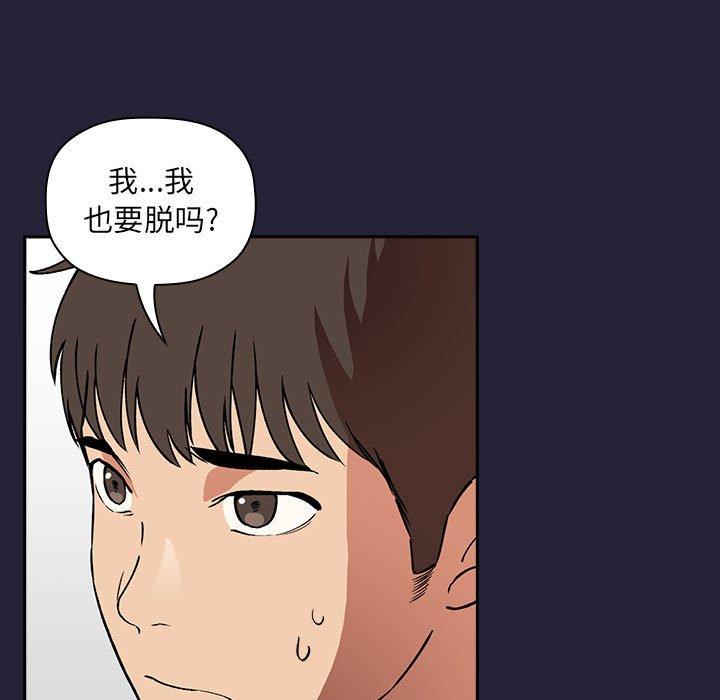 欢迎进入梦幻直播间[抖漫]韩漫全集-欢迎进入梦幻直播间-第 31 话无删减无遮挡章节图片 