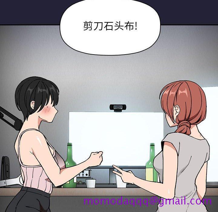 欢迎进入梦幻直播间[抖漫]韩漫全集-欢迎进入梦幻直播间-第 31 话无删减无遮挡章节图片 