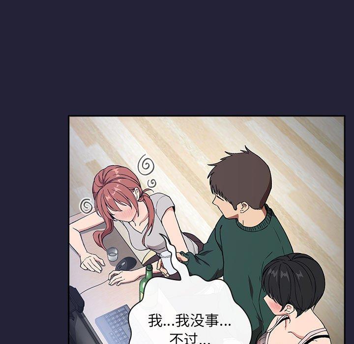 欢迎进入梦幻直播间[抖漫]韩漫全集-欢迎进入梦幻直播间-第 31 话无删减无遮挡章节图片 