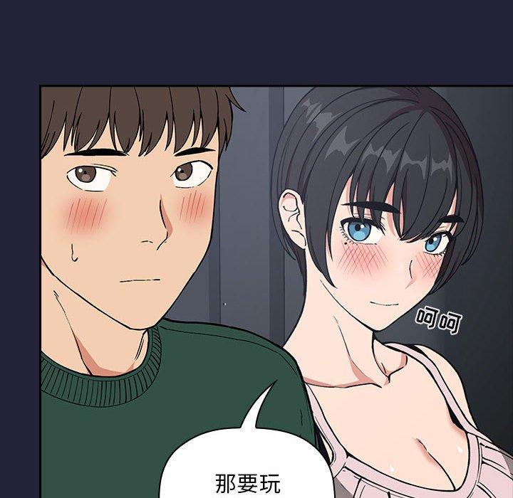 欢迎进入梦幻直播间[抖漫]韩漫全集-欢迎进入梦幻直播间-第 31 话无删减无遮挡章节图片 