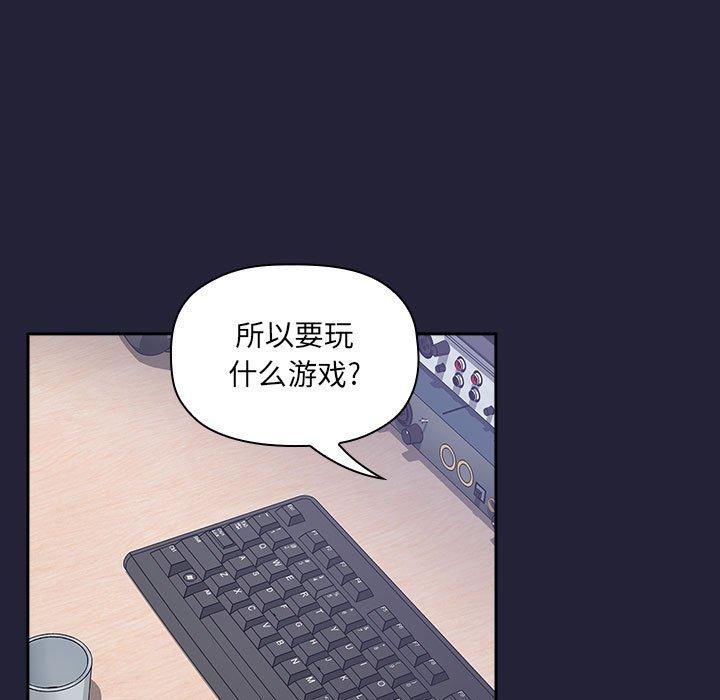欢迎进入梦幻直播间[抖漫]韩漫全集-欢迎进入梦幻直播间-第 31 话无删减无遮挡章节图片 