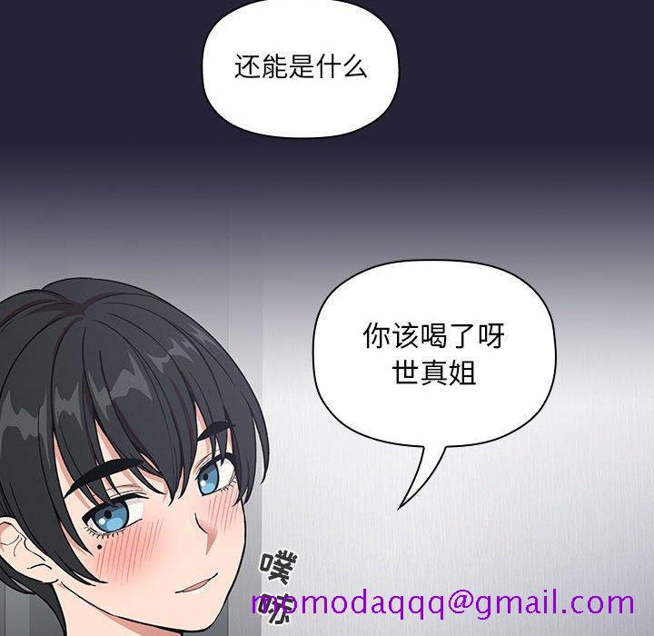 欢迎进入梦幻直播间[抖漫]韩漫全集-欢迎进入梦幻直播间-第 31 话无删减无遮挡章节图片 