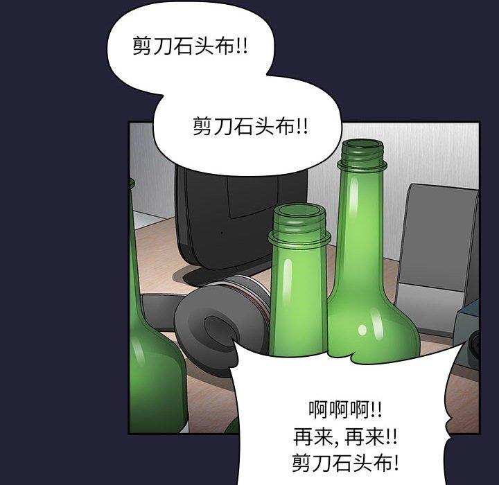 欢迎进入梦幻直播间[抖漫]韩漫全集-欢迎进入梦幻直播间-第 31 话无删减无遮挡章节图片 
