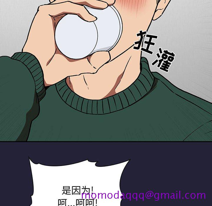欢迎进入梦幻直播间[抖漫]韩漫全集-欢迎进入梦幻直播间-第 31 话无删减无遮挡章节图片 