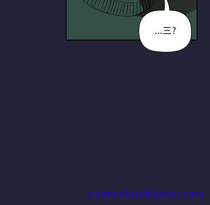 欢迎进入梦幻直播间[抖漫]韩漫全集-欢迎进入梦幻直播间-第 31 话无删减无遮挡章节图片 
