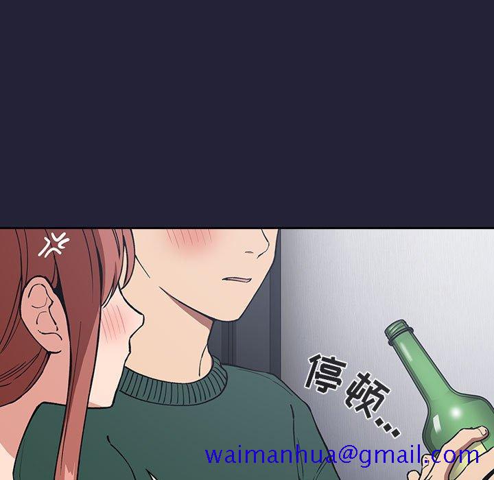 欢迎进入梦幻直播间[抖漫]韩漫全集-欢迎进入梦幻直播间-第 31 话无删减无遮挡章节图片 