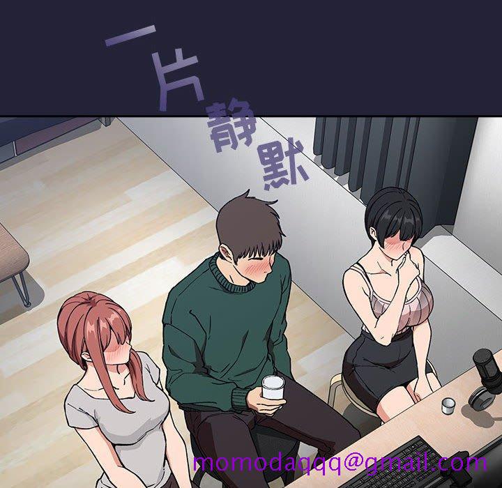 欢迎进入梦幻直播间[抖漫]韩漫全集-欢迎进入梦幻直播间-第 31 话无删减无遮挡章节图片 