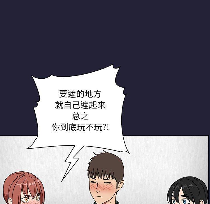 欢迎进入梦幻直播间[抖漫]韩漫全集-欢迎进入梦幻直播间-第 31 话无删减无遮挡章节图片 