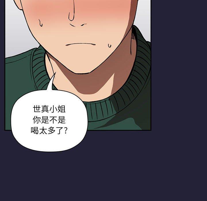 欢迎进入梦幻直播间[抖漫]韩漫全集-欢迎进入梦幻直播间-第 31 话无删减无遮挡章节图片 
