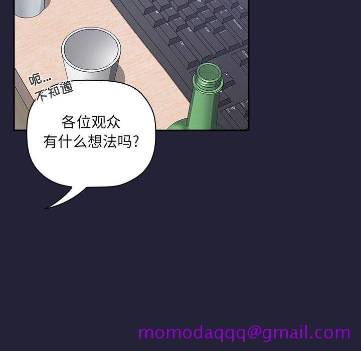 欢迎进入梦幻直播间[抖漫]韩漫全集-欢迎进入梦幻直播间-第 31 话无删减无遮挡章节图片 