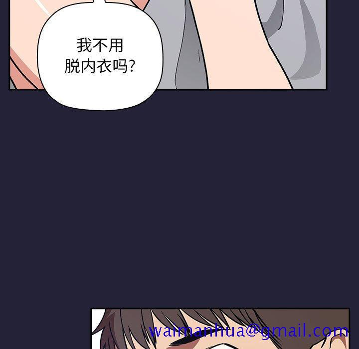 欢迎进入梦幻直播间[抖漫]韩漫全集-欢迎进入梦幻直播间-第 31 话无删减无遮挡章节图片 