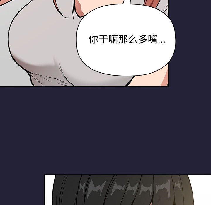 欢迎进入梦幻直播间[抖漫]韩漫全集-欢迎进入梦幻直播间-第 31 话无删减无遮挡章节图片 