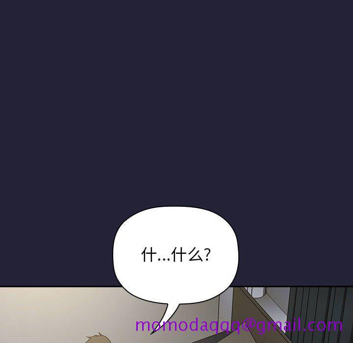 欢迎进入梦幻直播间[抖漫]韩漫全集-欢迎进入梦幻直播间-第 32 话无删减无遮挡章节图片 