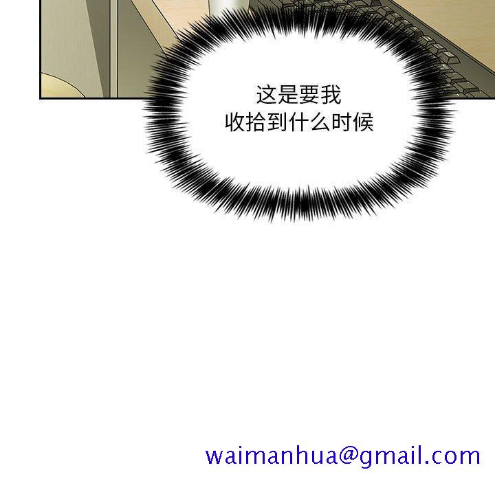 欢迎进入梦幻直播间[抖漫]韩漫全集-欢迎进入梦幻直播间-第 32 话无删减无遮挡章节图片 