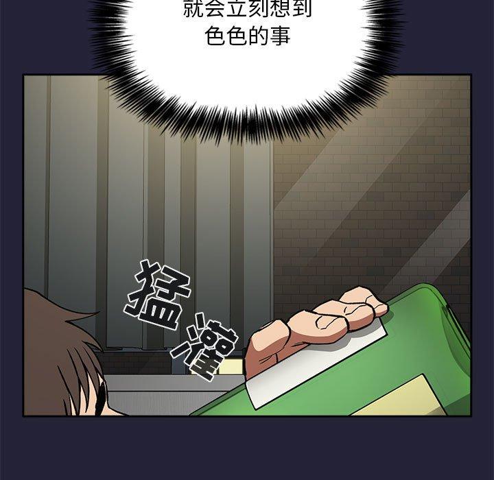 欢迎进入梦幻直播间[抖漫]韩漫全集-欢迎进入梦幻直播间-第 32 话无删减无遮挡章节图片 