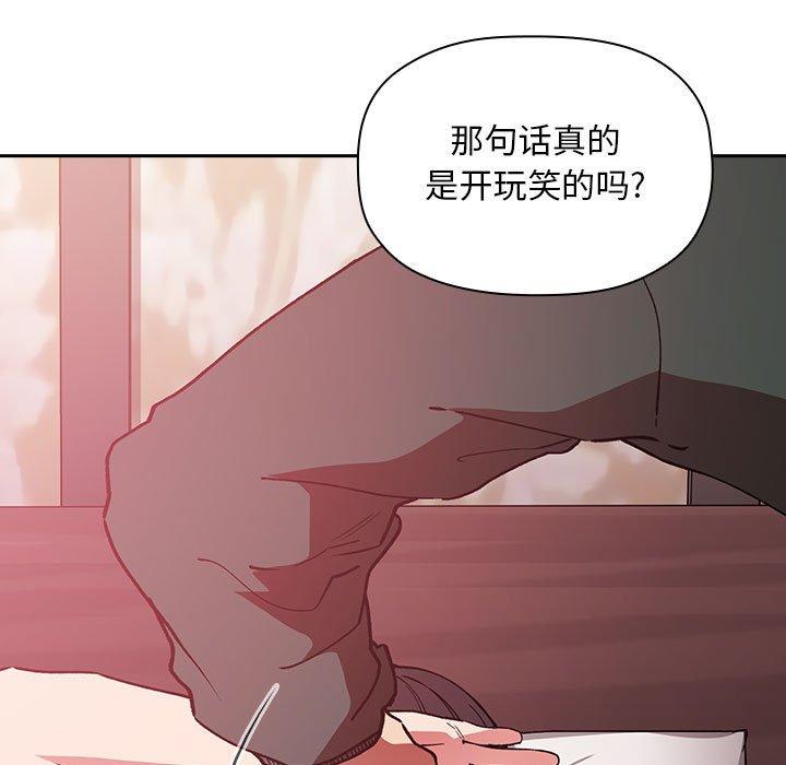 欢迎进入梦幻直播间[抖漫]韩漫全集-欢迎进入梦幻直播间-第 32 话无删减无遮挡章节图片 