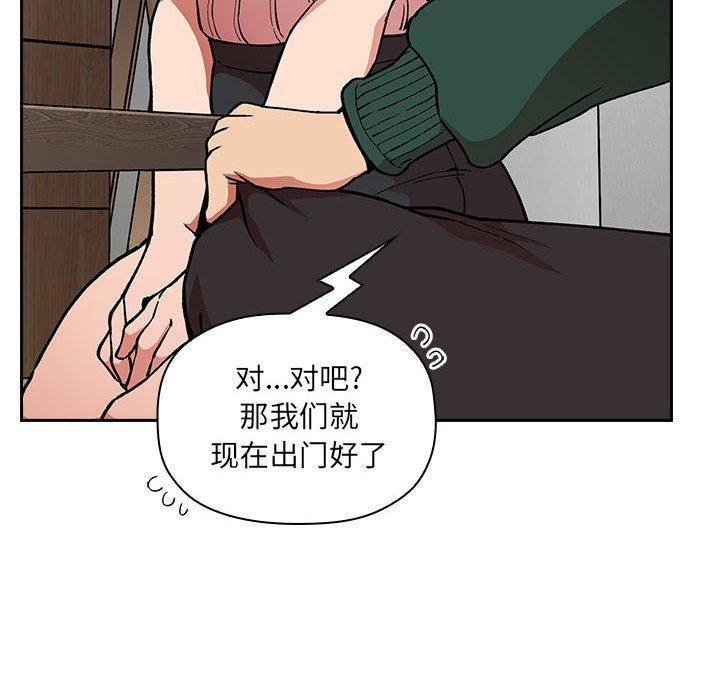 欢迎进入梦幻直播间[抖漫]韩漫全集-欢迎进入梦幻直播间-第 32 话无删减无遮挡章节图片 