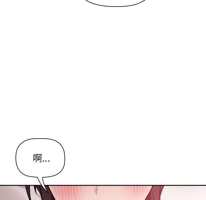 欢迎进入梦幻直播间[抖漫]韩漫全集-欢迎进入梦幻直播间-第 32 话无删减无遮挡章节图片 