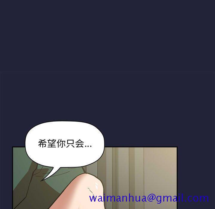 欢迎进入梦幻直播间[抖漫]韩漫全集-欢迎进入梦幻直播间-第 32 话无删减无遮挡章节图片 