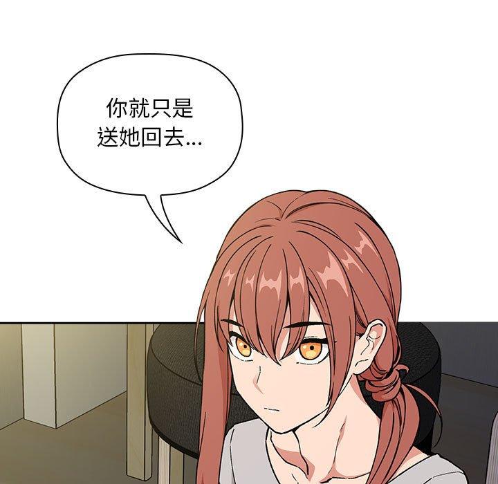 欢迎进入梦幻直播间[抖漫]韩漫全集-欢迎进入梦幻直播间-第 32 话无删减无遮挡章节图片 