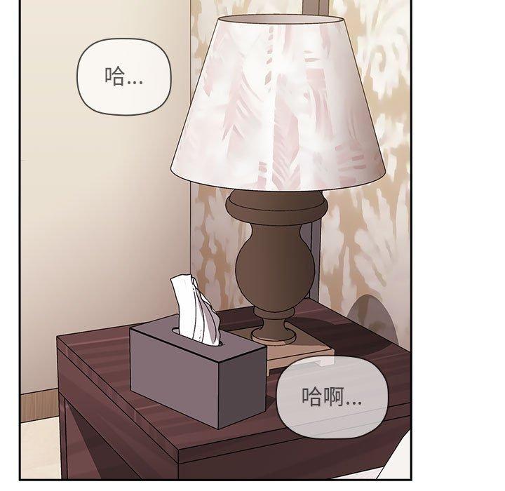 欢迎进入梦幻直播间[抖漫]韩漫全集-欢迎进入梦幻直播间-第 32 话无删减无遮挡章节图片 