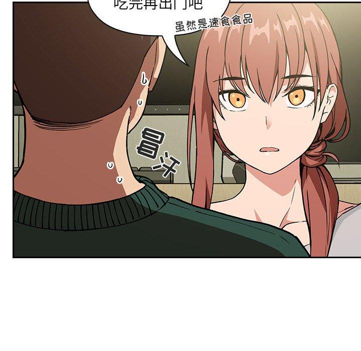 欢迎进入梦幻直播间[抖漫]韩漫全集-欢迎进入梦幻直播间-第 32 话无删减无遮挡章节图片 