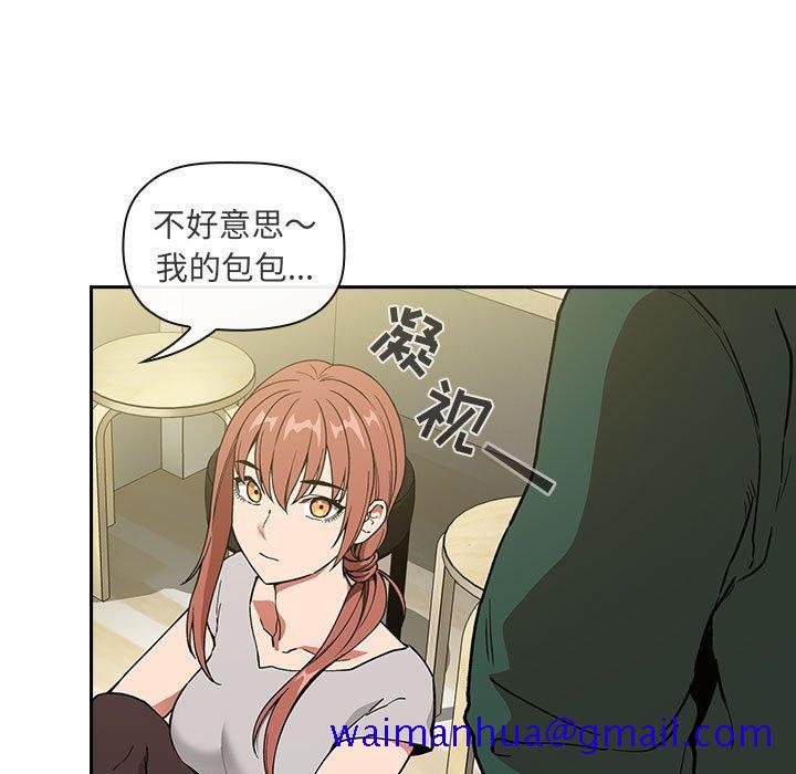 欢迎进入梦幻直播间[抖漫]韩漫全集-欢迎进入梦幻直播间-第 32 话无删减无遮挡章节图片 