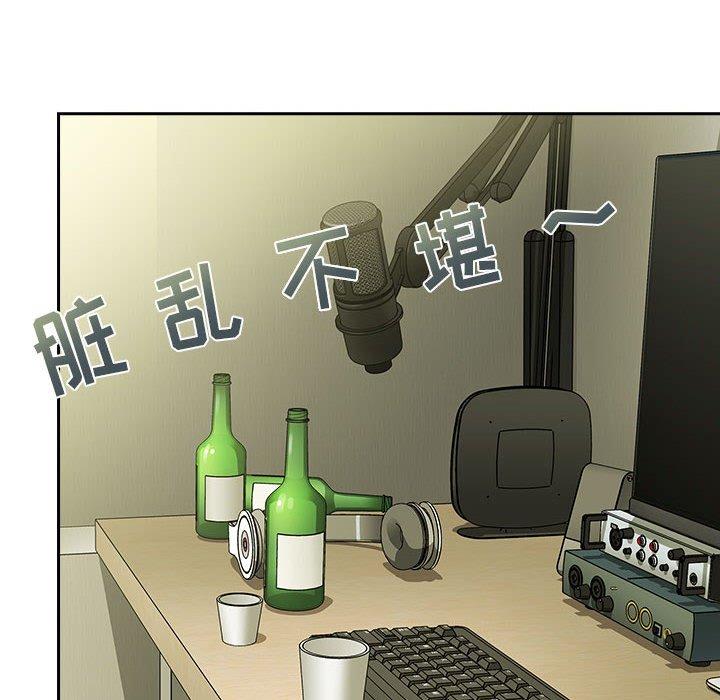 欢迎进入梦幻直播间[抖漫]韩漫全集-欢迎进入梦幻直播间-第 32 话无删减无遮挡章节图片 
