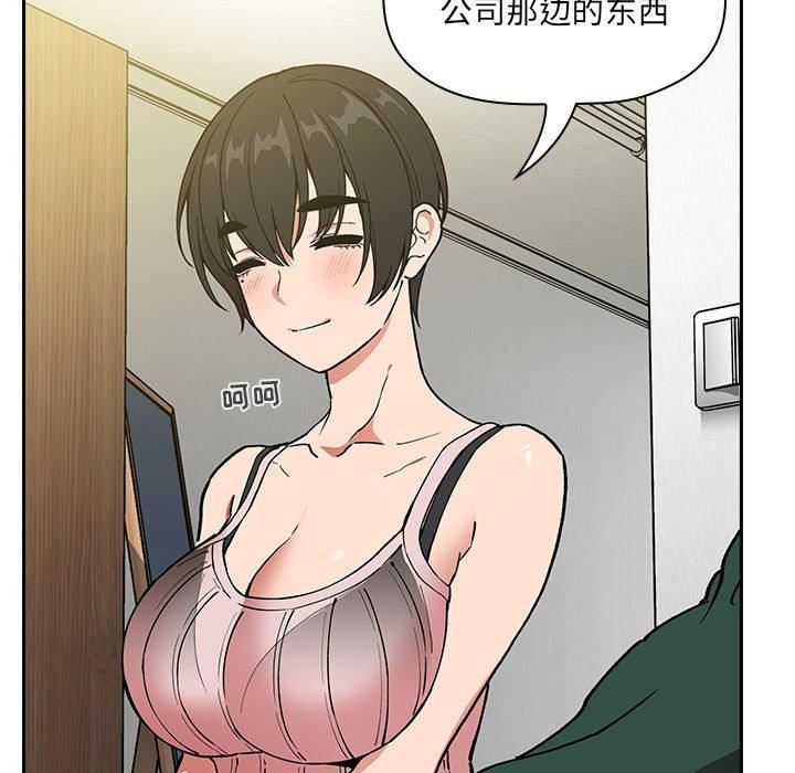 欢迎进入梦幻直播间[抖漫]韩漫全集-欢迎进入梦幻直播间-第 32 话无删减无遮挡章节图片 