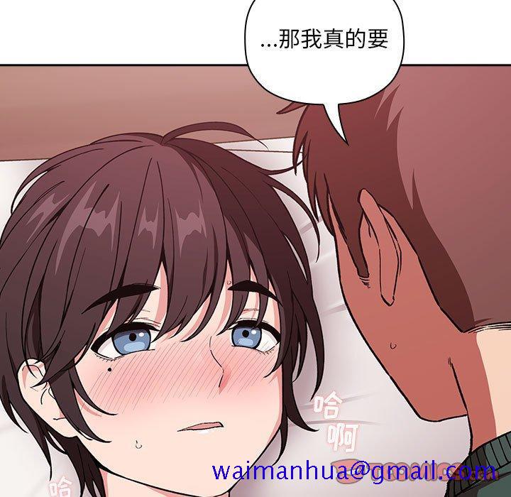 欢迎进入梦幻直播间[抖漫]韩漫全集-欢迎进入梦幻直播间-第 32 话无删减无遮挡章节图片 