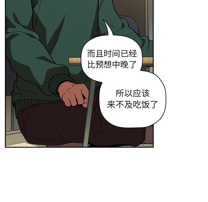欢迎进入梦幻直播间[抖漫]韩漫全集-欢迎进入梦幻直播间-第 32 话无删减无遮挡章节图片 