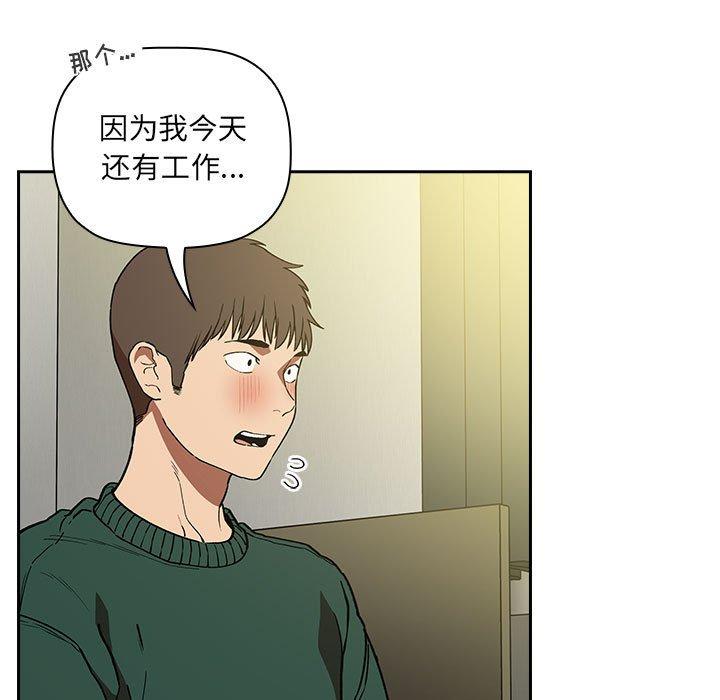 欢迎进入梦幻直播间[抖漫]韩漫全集-欢迎进入梦幻直播间-第 32 话无删减无遮挡章节图片 