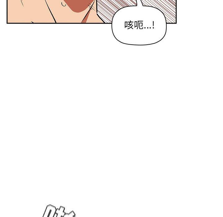 欢迎进入梦幻直播间[抖漫]韩漫全集-欢迎进入梦幻直播间-第 33 话无删减无遮挡章节图片 