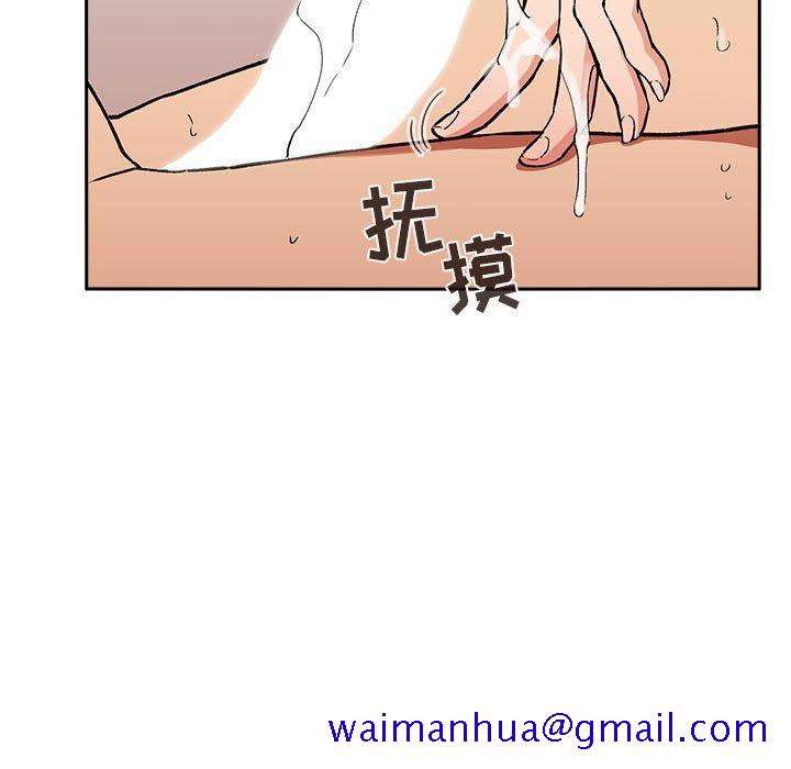欢迎进入梦幻直播间[抖漫]韩漫全集-欢迎进入梦幻直播间-第 33 话无删减无遮挡章节图片 