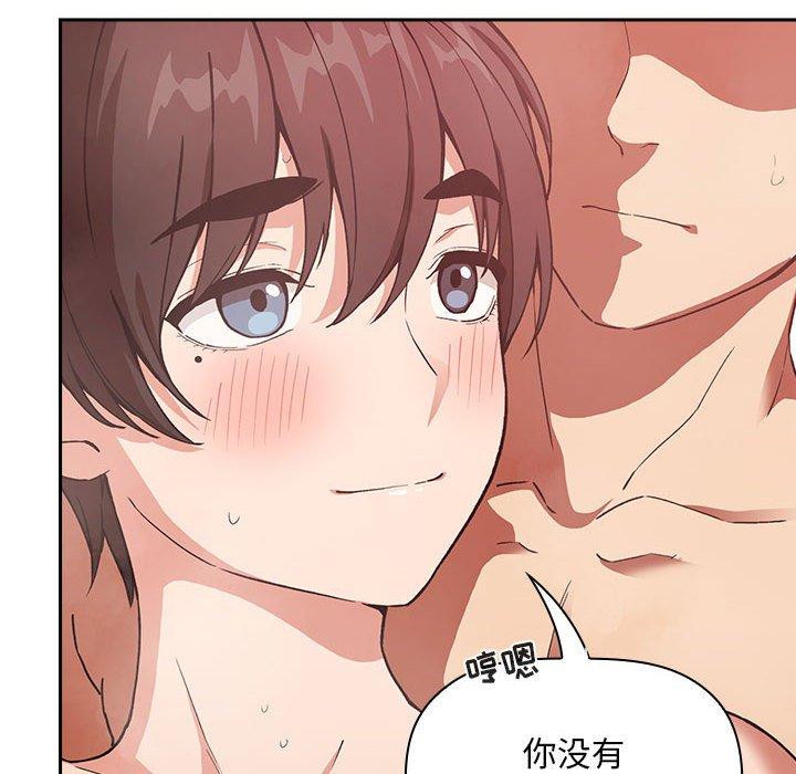 欢迎进入梦幻直播间[抖漫]韩漫全集-欢迎进入梦幻直播间-第 33 话无删减无遮挡章节图片 